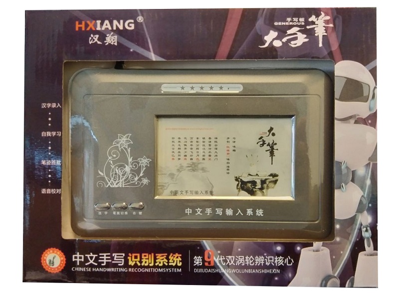 Chinese Writing Pad